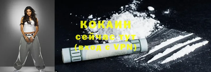 blacksprut онион  Волгореченск  Cocaine Перу  сколько стоит 