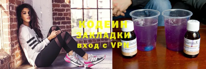 МЕГА сайт  Волгореченск  Кодеиновый сироп Lean напиток Lean (лин) 