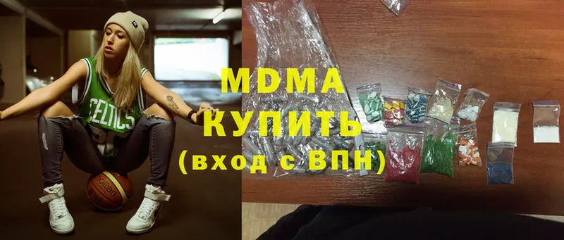 MDMA Molly  Волгореченск 